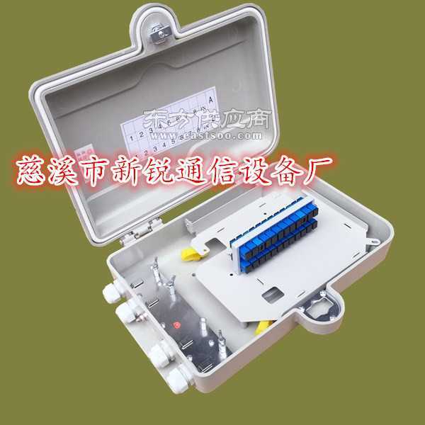 壁挂式SMC24芯光缆分线箱 高效光缆管理解决方案