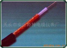 天长市安乐特种电缆仪表厂同轴电缆与光缆产品列表
